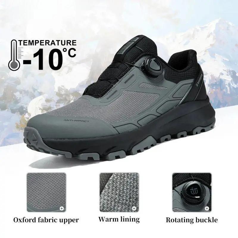 Caden - Breathable Men's Hiking Shoes with Non-Slip Design for Outdoor Adventures